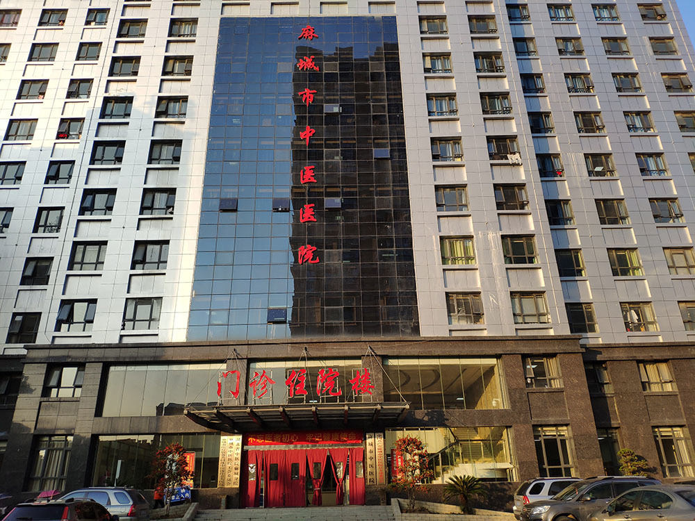 湖北麻城醫院采用我司一體化污水處理設備處理醫用污水