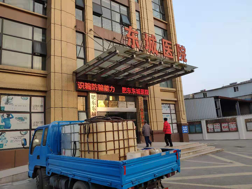 合肥市肥東縣東城醫院采用我司設備污水處理改造工程