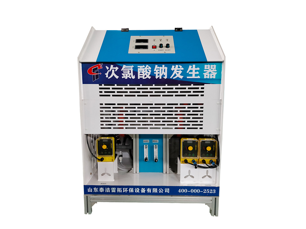 電解次氯酸鈉發生器