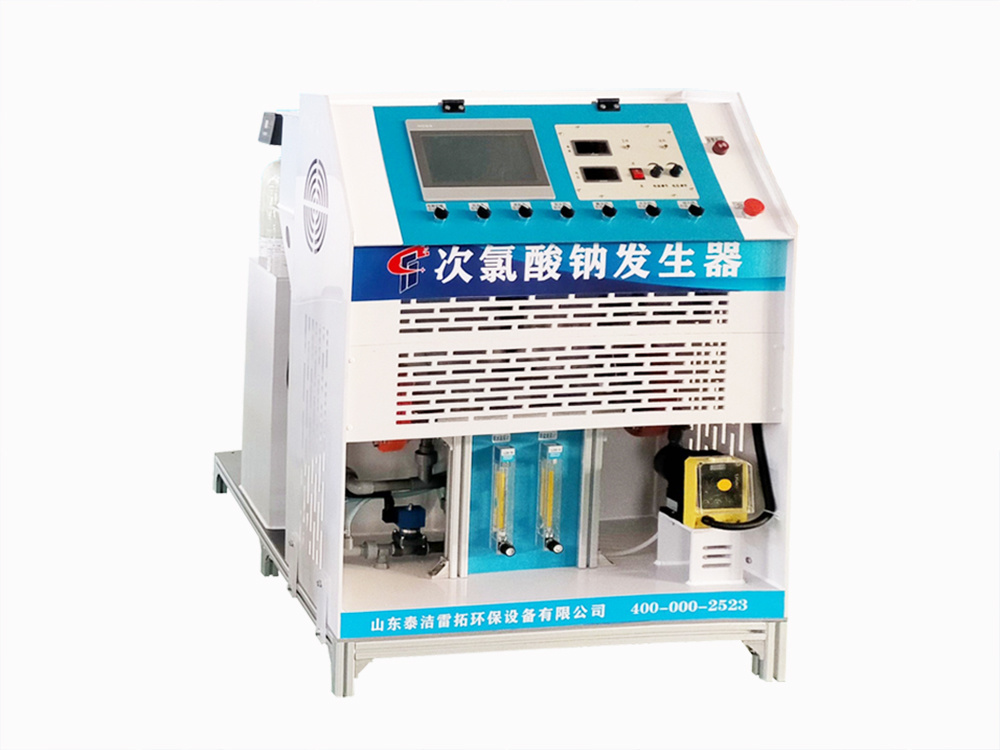 電解次氯酸鈉發生器