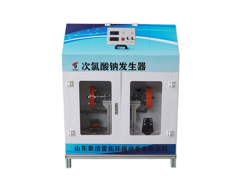 電解次氯酸鈉發生器