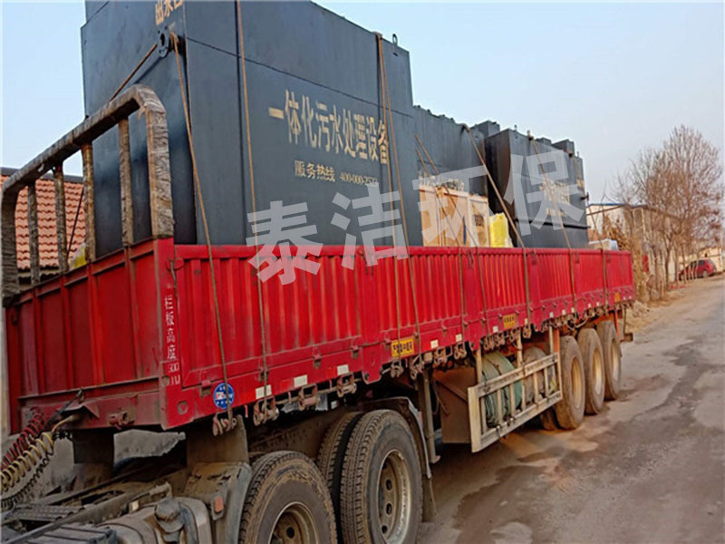 公廁污水處理--采用我司MBR一體化地埋設備