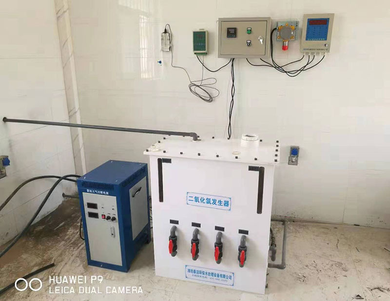 河南平頂山高鐵站采用二氧化氯發生器處理二次供水