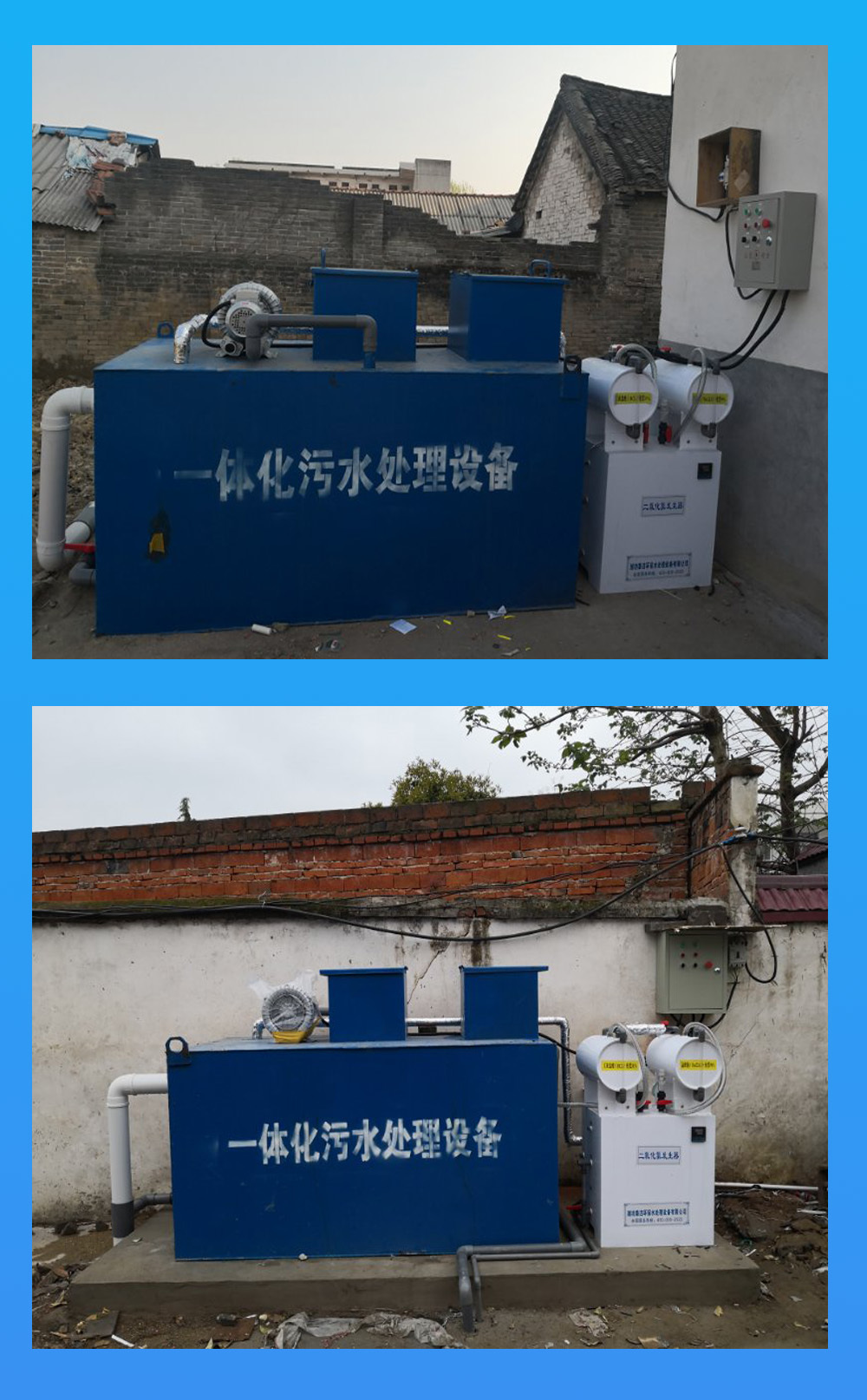 河南某學校使用二氧化氯發生器處理生活污水案例