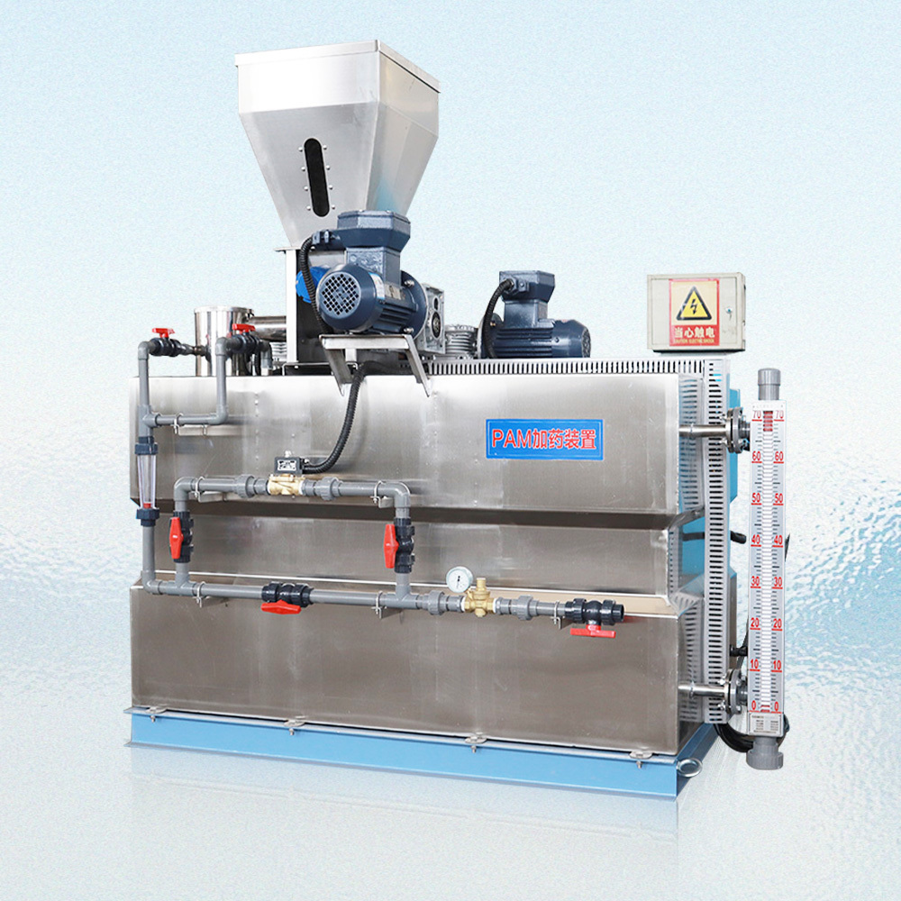 三腔絮凝加藥裝置