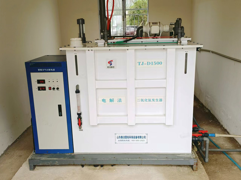 四川鄰水縣醫院采用我司1500克電解二氧化氯發生器進行醫院污水消毒